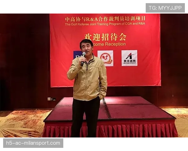 联盟裁判职业发展路径与国际培训名录，联盟裁判职业发展路径与国际培训名录的区别
